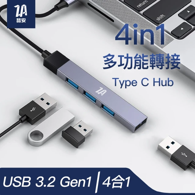 LineQ TypeC轉HDMI 4K高畫質鋁合金影音轉接短