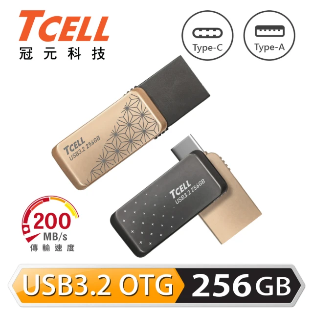 TCELL 冠元 2入組-Type-C USB3.2 256GB 雙介面OTG大正浪漫隨身碟