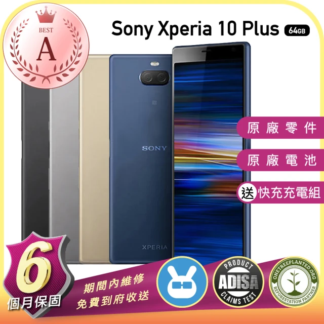 SONY 索尼SONY 索尼 A級福利品 Xperia 10 Plus 6.5吋(6GB/64GB)