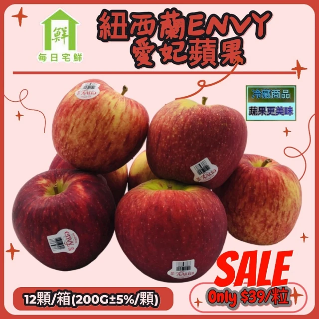 愛蜜果 大梨山區 福壽山紅金冠蘋果15顆禮盒X1盒(3.5斤