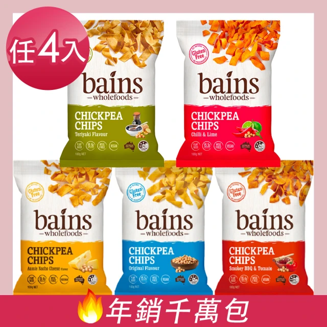 澳洲 BAINS WHOLEFOOD 鷹嘴豆零食脆片100g 任選4入(非油炸、無麩質、無人工色素)