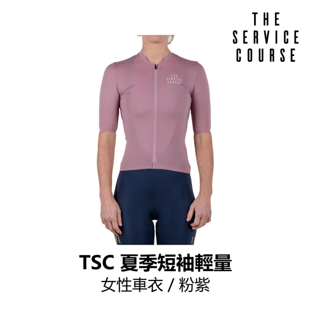 The Service CourseThe Service Course 夏季短袖輕量女性車衣 / 粉紫(B6SC-SLJ-PG0XXW)