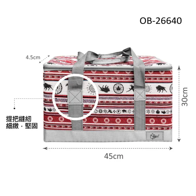 【Outdoorbase】彩繪天空復古萬用多功能收納箱(車用收納箱  食材收納箱 帳篷野營地墊  露營登山工具收納包)