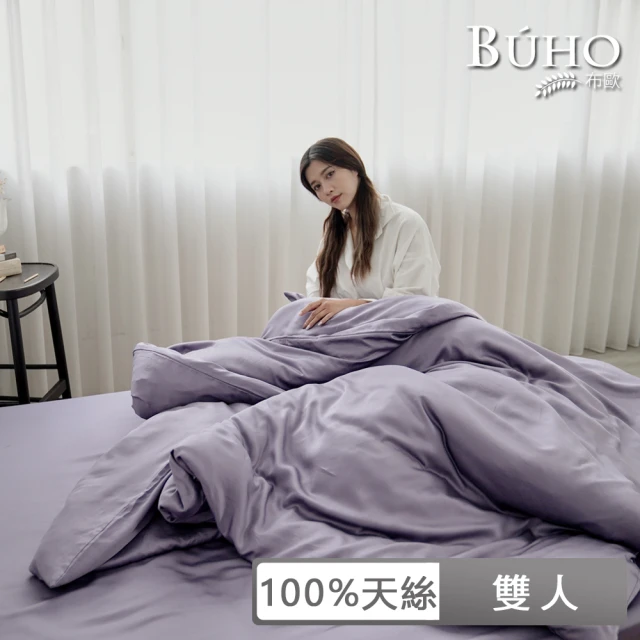 BUHO 布歐 60支100%天絲簡約素色四件式特大被套+雙人床包組(多款任選)