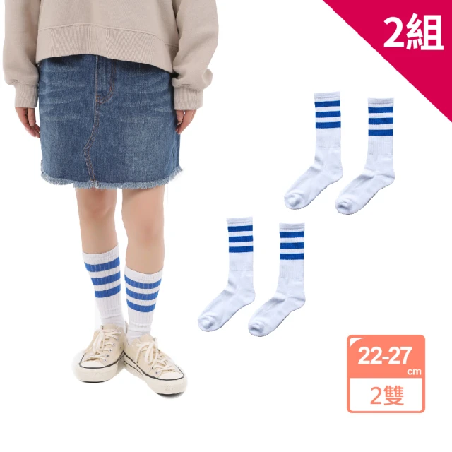 M&M 日本製 CS12 厚底毛巾藍色條紋襪 男女通用1雙/組-2組(日本進口)