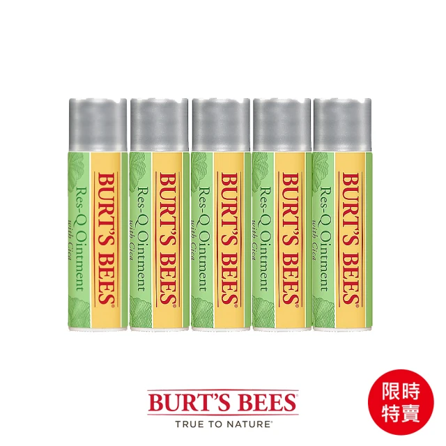 BURT’S BEES 神奇草本修護棒4.25g 5入(護唇膏/蜜蜂爺爺/天然有機/天然/神奇紫草霜)