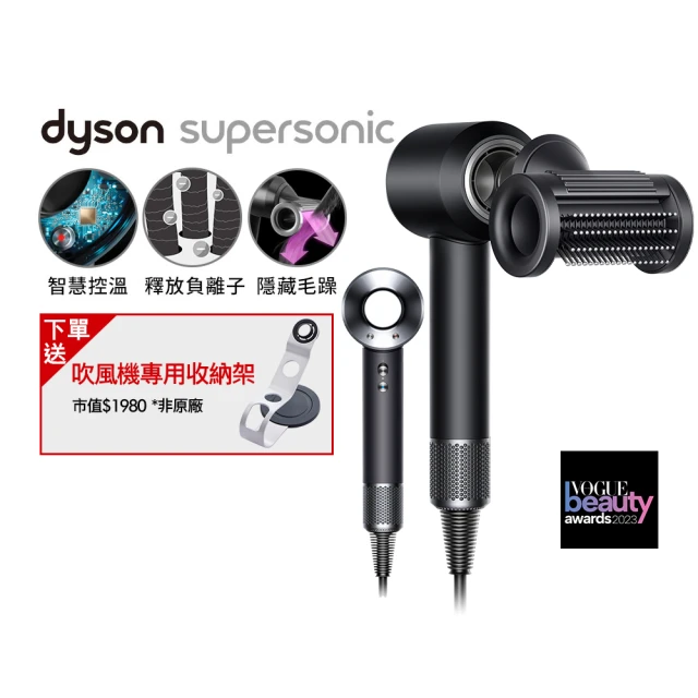 dyson 戴森 HD15 Supersonic 全新一代 吹風機 溫控 負離子(黑鋼色 2023新品上市)