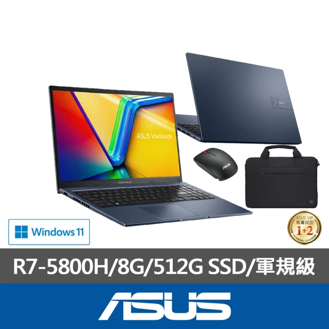 ASUS 筆電包/滑鼠組★ 15.6吋R7輕薄筆電(VivoBook M1502QA/R7-5800H/8G/512G SSD/W11)