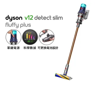 dyson 戴森】V12 Detect Slim Fluffy Plus SV34光學偵測輕量智慧吸塵器