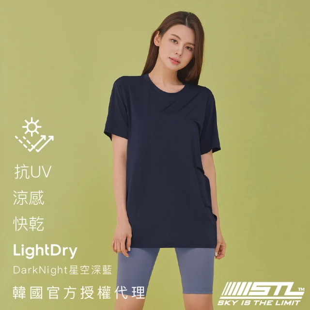 STL yoga 現貨 韓國瑜伽 Light Dry 抗UV 女 運動機能 短袖 上衣 寬鬆 側開岔 長版(DarkNight星空深藍)