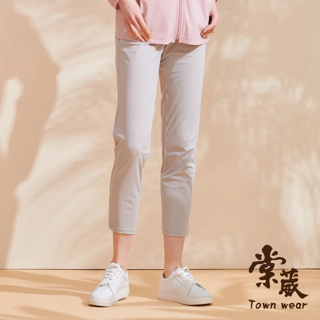 TOWN’WEAR 棠葳 冰絲涼感純色超彈九分褲 3色(中大尺碼/長褲/素面)