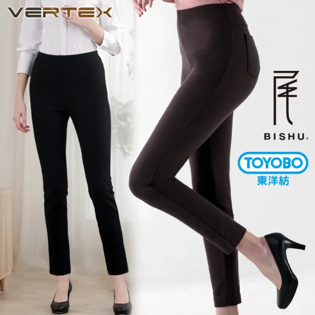 VERTEX日本製百年專利羊絨感美型褲1+1