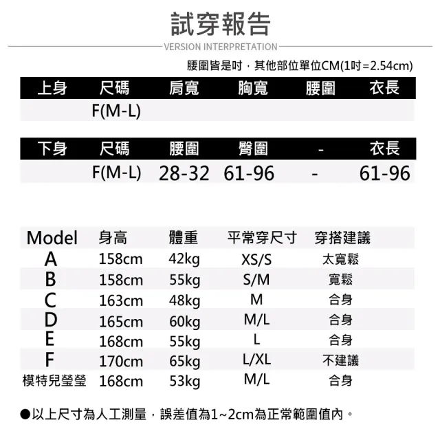 【buyer 白鵝】涼感 舒適丹寧綁帶牛仔褲(超值兩件組)