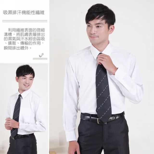 【JIA HUEI】長袖柔挺領男仕吸濕排汗襯衫 白色(台灣製造)