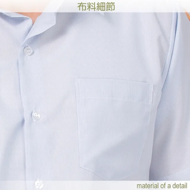 【JIA HUEI】短袖男仕吸濕排汗襯衫 3158系列 藍色細條紋(台灣製造)