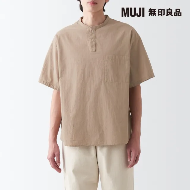 MUJI 無印良品】男有機棉涼感亨利領布帛T恤(共7色) - momo購物網- 好評