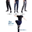 【JU SHOP】三件組-機能涼爽 輕量速乾 彈力機能長褲/短褲(多款任選、加大尺碼、涼感、防曬、吸濕排汗)