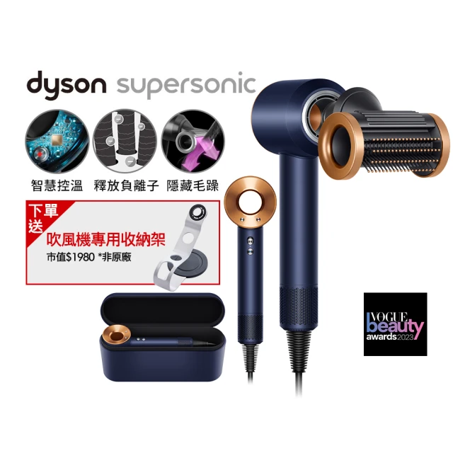 dyson 戴森 HD15 Supersonic 全新一代 吹風機 溫控 負離子(普魯士藍色 2023新品上市)