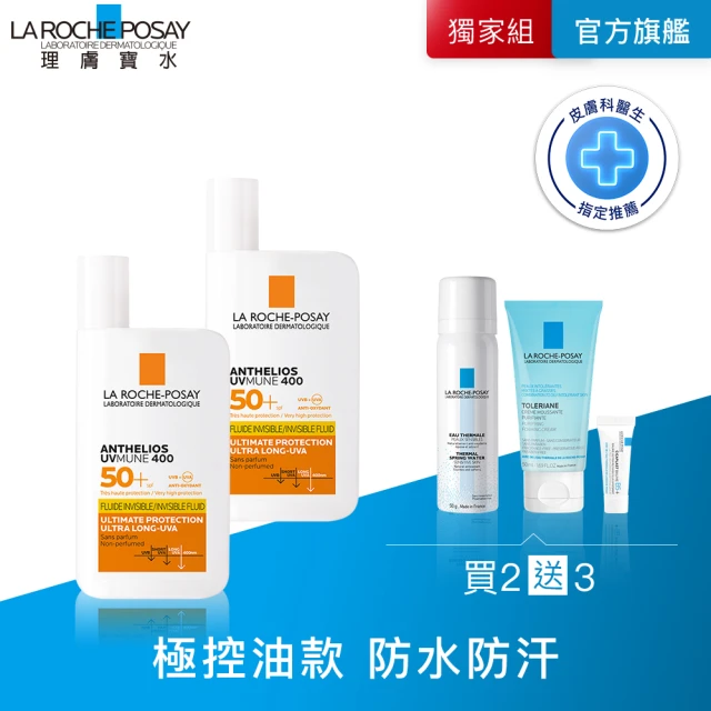 防水床單
