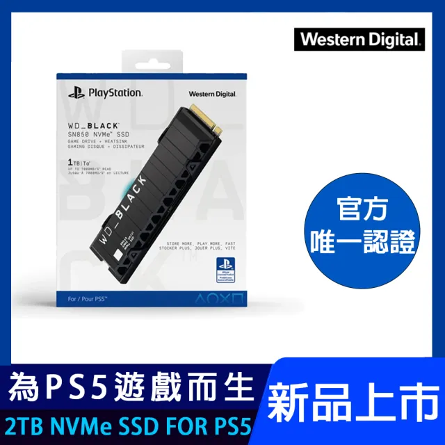 WD 威騰】WD_BLACK SN850 OFFICIALLY LICENSED NVMe SSD FOR PS5 2TB