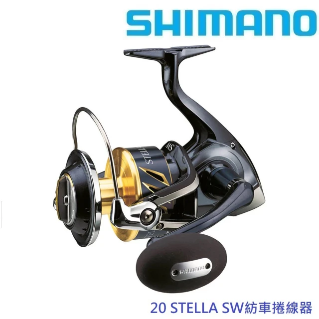 SHIMANO 20 STELLA SW 14000XG紡車捲線器(清典公司貨)