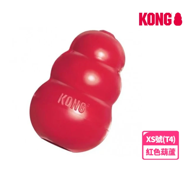 KONGKONG 紅色經典抗憂鬱玩具-XS號-T4(葫蘆/狗玩具/犬玩具)