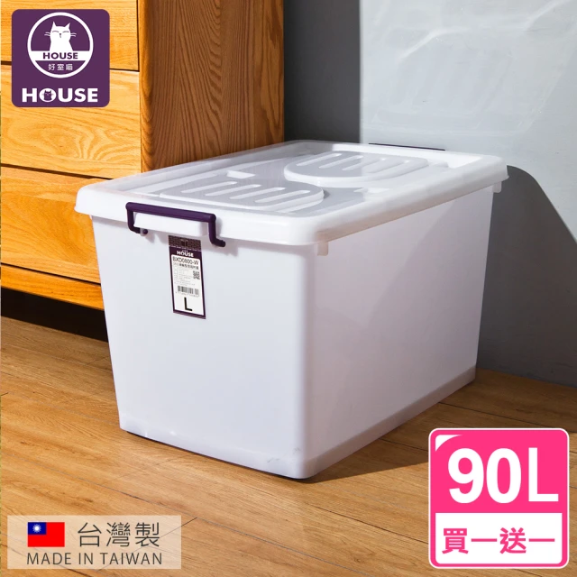 HOUSE 好室喵 D800 滑輪整理箱Ｌ90L(買一送一)