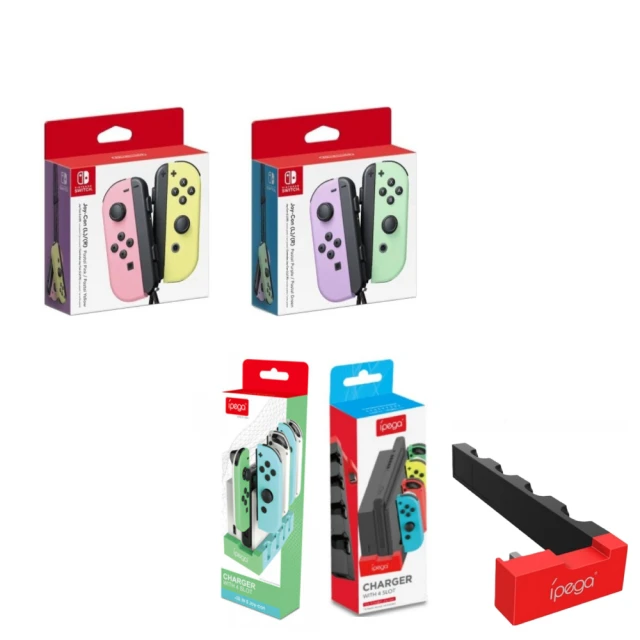 Nintendo 任天堂 新色上市 Switch Joy-con 原廠手把+副廠 蟒蛇四充 充電底座(紫綠 粉黃 台灣公司貨)