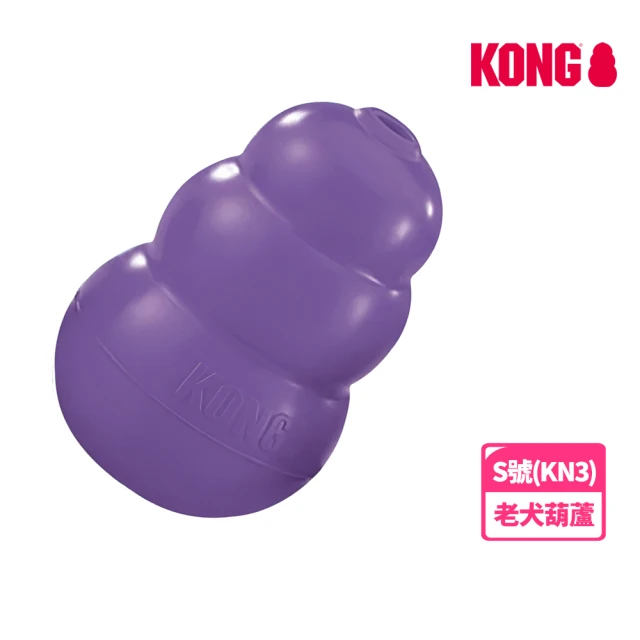 KONGKONG 老犬紫葫蘆-S號KN3(狗玩具/犬玩具)