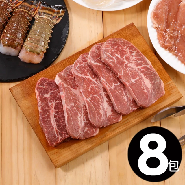 約克街肉舖 紐西蘭板腱牛排10片(100G/片+-10%/2