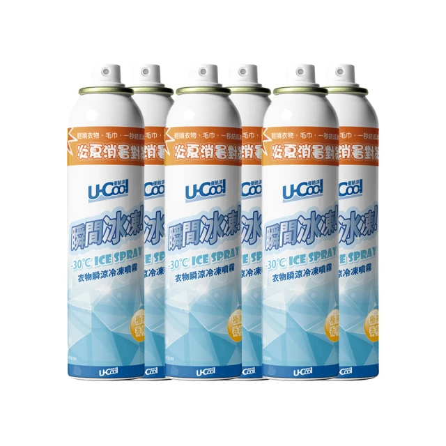 U-Cool 優酷涼 衣物瞬涼冷凍噴霧 極凍香橙 200ml(超值6件組)