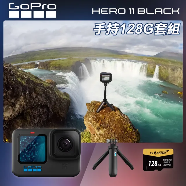 GoPro】HERO 11 手持128G套組- momo購物網- 好評推薦-2023年8月