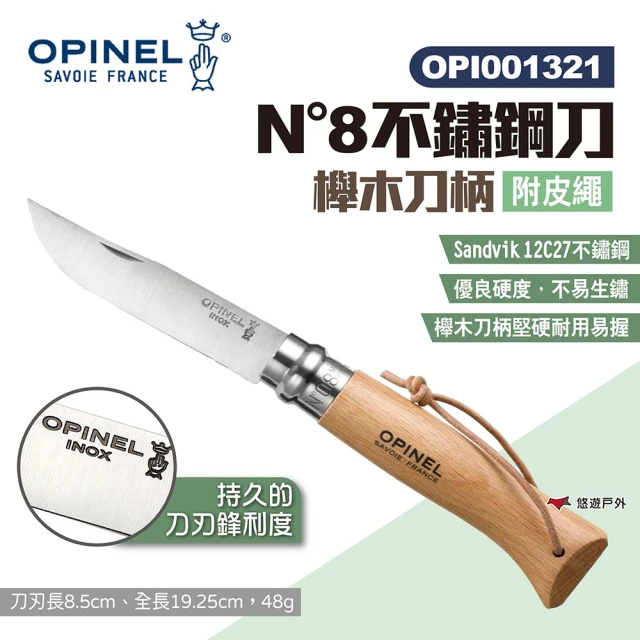 OPINEL N°8不鏽鋼刀-附皮繩 櫸木刀柄 001321(悠遊戶外)