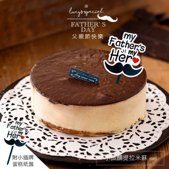 金門邁全球 生日快樂-水果愛心巧克力蛋糕-6吋1顆(271控