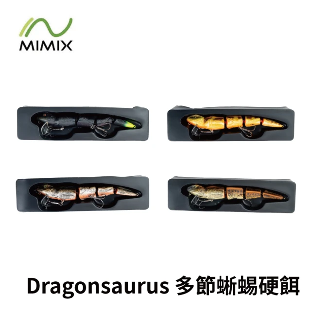 RONIN 獵漁人 MIMIX Dragonsaurus 220mm 75g 多節蜥蜴硬餌(路亞 擬真假餌 精美塗裝 泳姿漂亮)