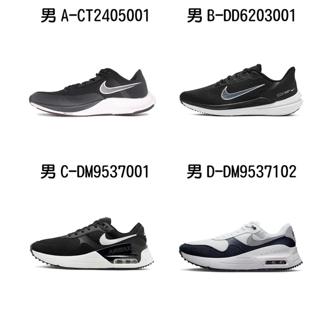 NIKE 耐吉NIKE 耐吉 慢跑鞋 休閒鞋 運動鞋 NIKE AIR ZOOM RIVAL FLY 3 男 A-CT2405001 B-DD6203001 精選七款