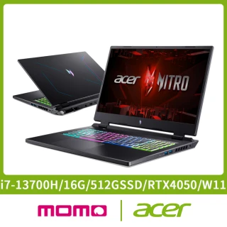 【Acer 宏碁】17.3吋i7 13代 RTX4050電競筆電(Nitro 17/i7-13700H/16G/512G SSD/W11/AN17-51-78WP)