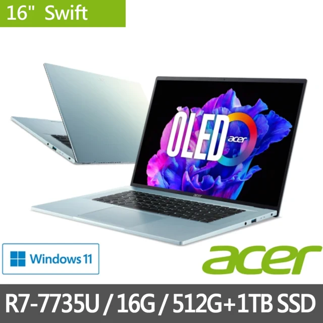 ACER 宏碁Acer 宏碁 16吋OLED輕薄特仕筆電(Swift Edge/SFE16-42-R260/R7-7735U/16G/512G+1TB SSD/Win11)