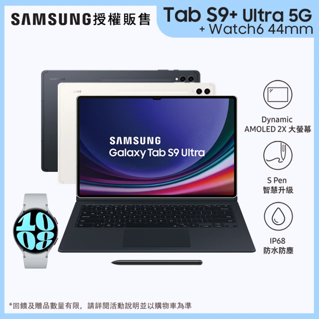 SAMSUNG 三星 Galaxy Tab S9 Ultra