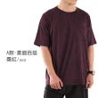 【JU SHOP】台灣製造 大尺碼 透氣速乾 陽離子 親膚 涼爽T恤