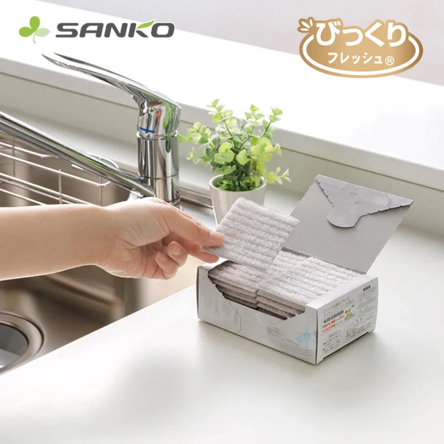 SANKO 日本製抗菌加工拋棄式去污清潔巾20片入(萬用清潔法寶)