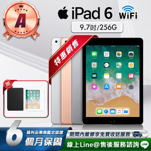 Apple A級福利品 iPad Air 2 9.7吋 WIFI 64G(贈皮套+鋼化膜)