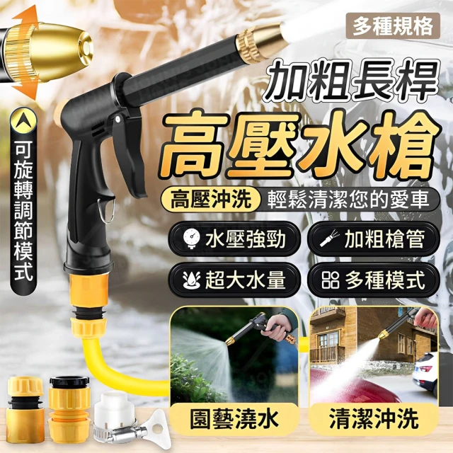 拜爾家居 花藝噴水瓶(外銷產品 黃銅噴嘴 玻璃瓶 植物噴壺 