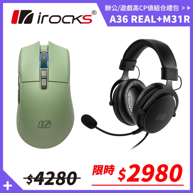 i-Rocks i-rocks M31R 藍芽 無線 三模 光學 輕量化 電競滑鼠學 遊戲滑鼠 軍規綠+REAL 有線耳機