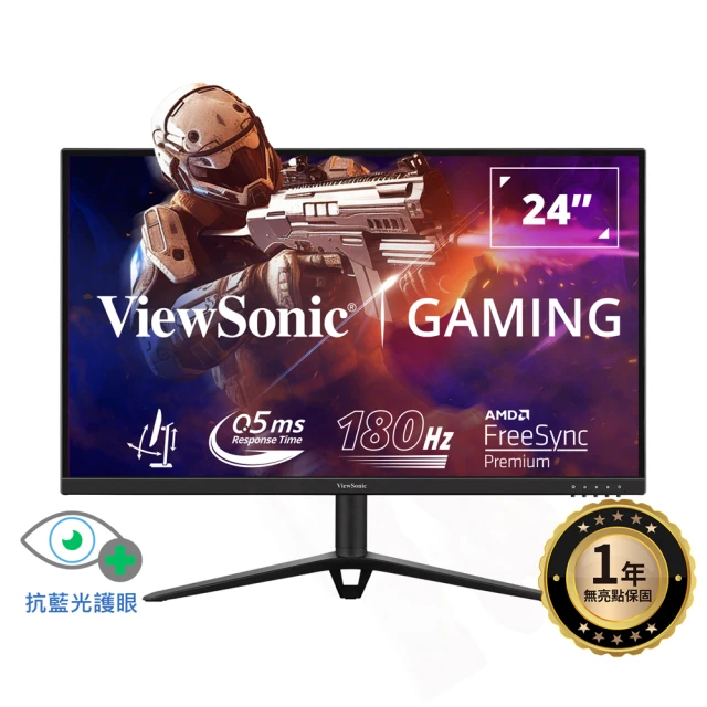 ViewSonic 優派ViewSonic 優派 VX2428J 24型 IPS FHD 180Hz 電競遊戲螢幕(FreeSync/HDR10/可旋轉/內建喇叭/0.5ms)