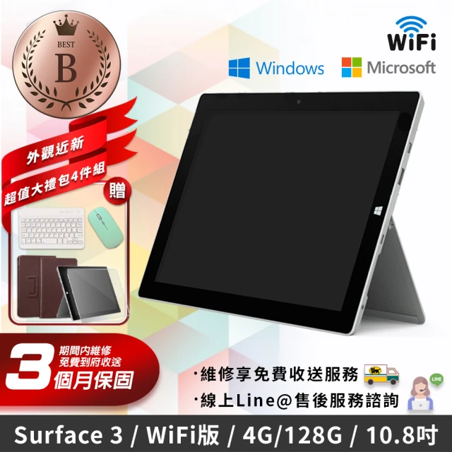 Microsoft 微軟 B級福利品 Surface 3 10.8吋 WIFI版 大尺寸 128G 平板電腦(贈鋼化膜+皮套)