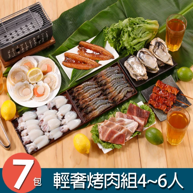 優鮮配 魚片盛宴任選組(鯖魚17片/土魠35片/鯛魚12片)
