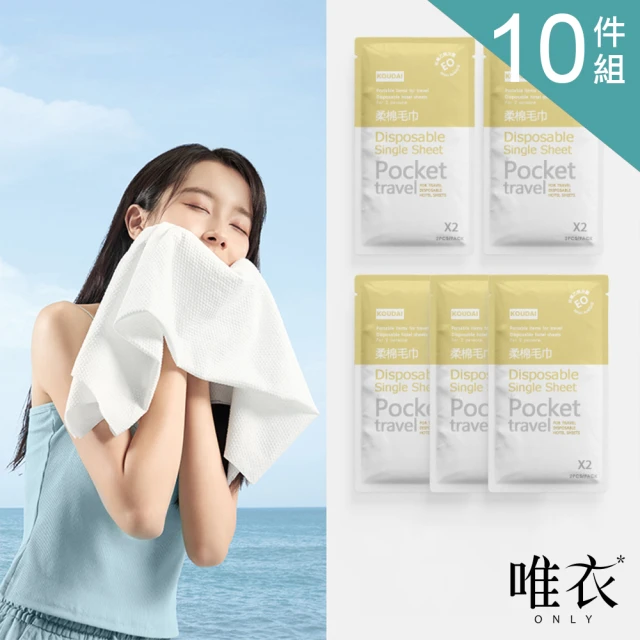 Mollifix 瑪莉菲絲 吸溼速乾便攜運動毛巾(潮流黑)品