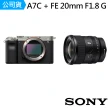 【SONY 索尼】ILCE-7C A7C + FE 20mm F1.8 G 廣角風景組合(公司貨)