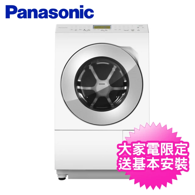 Panasonic 國際牌Panasonic 國際牌 12KG 智能聯網系列 日製變頻溫水洗脫烘左開滾筒洗衣機(NA-LX128BL)